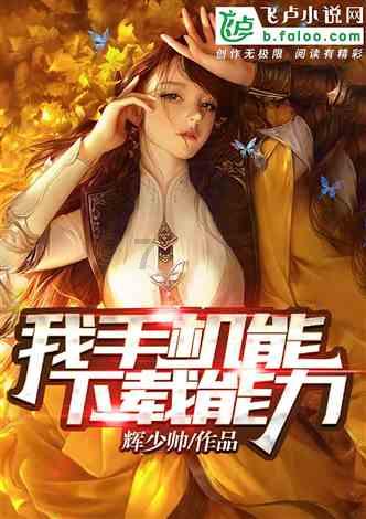 三国群英6