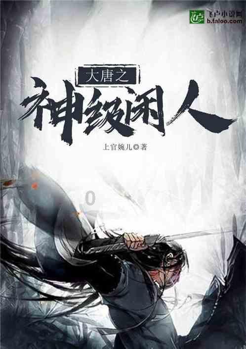 迷雾世界