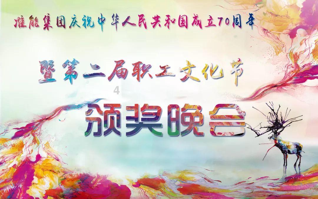救援青龙