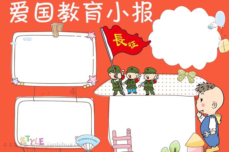 跆拳道的目标游戏画面
