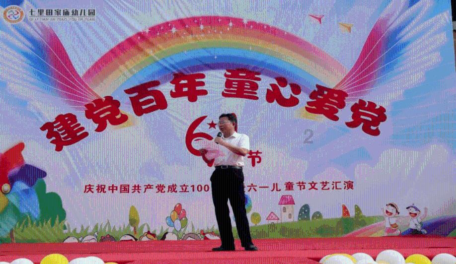 余磊领衔董事集体辞职，当代系彻底退场！庞介民将出任天风证券董事长