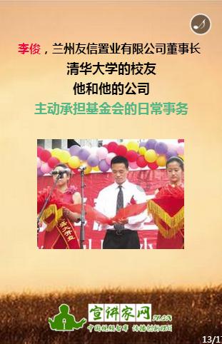 时尚拼接牛仔裤