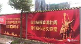 签约7个项目 总投资39.4亿元